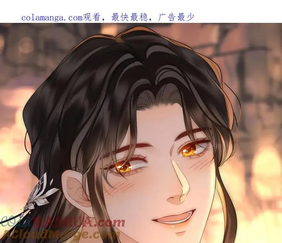 第23话 磨合 第1页