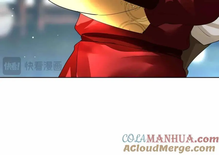 第23话 磨合 第17页