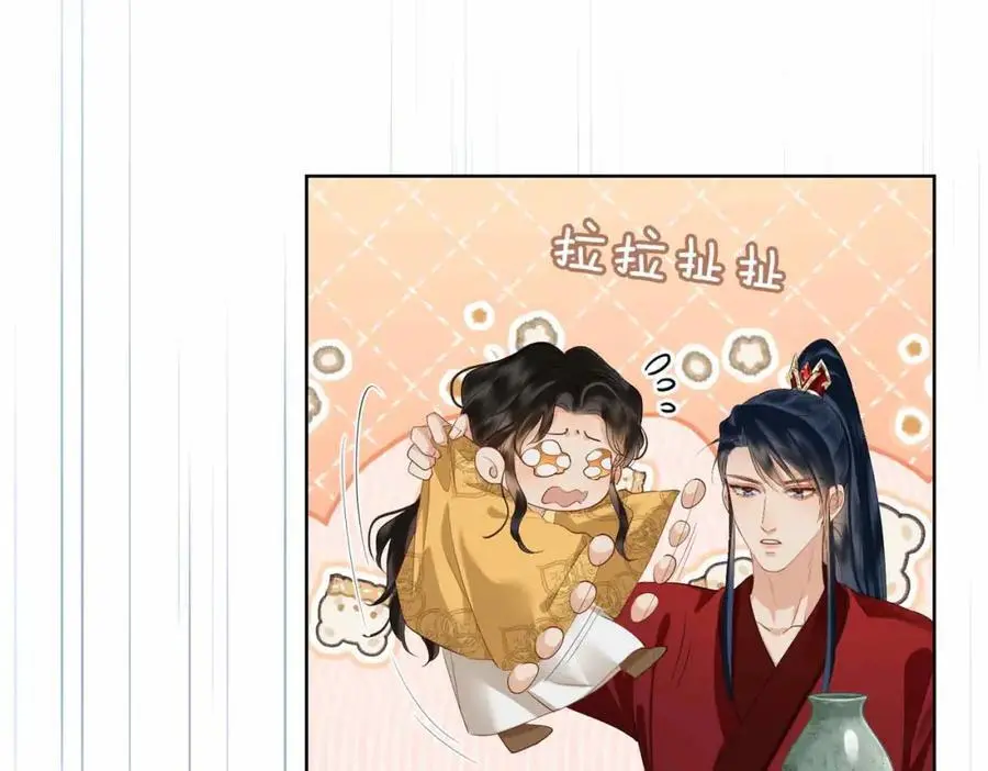 第23话 磨合 第18页