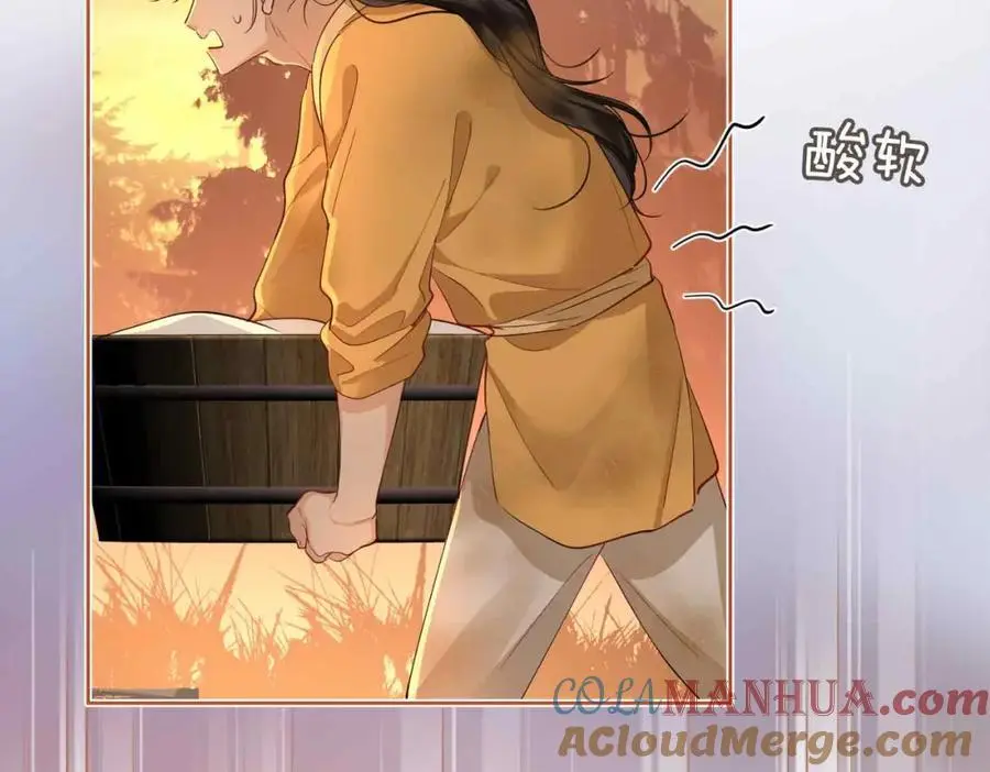 第23话 磨合 第41页
