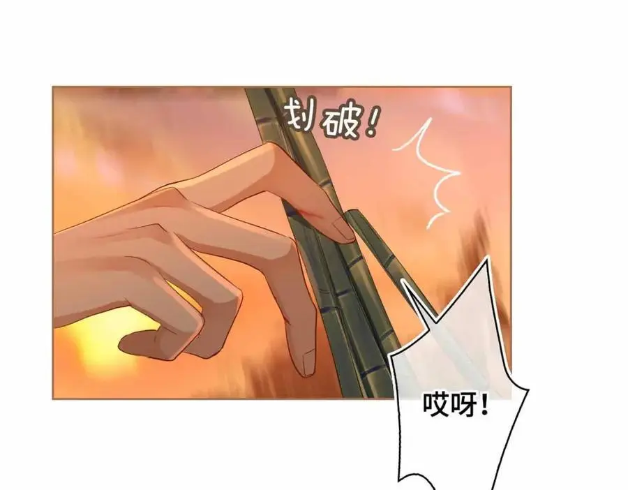 第23话 磨合 第62页