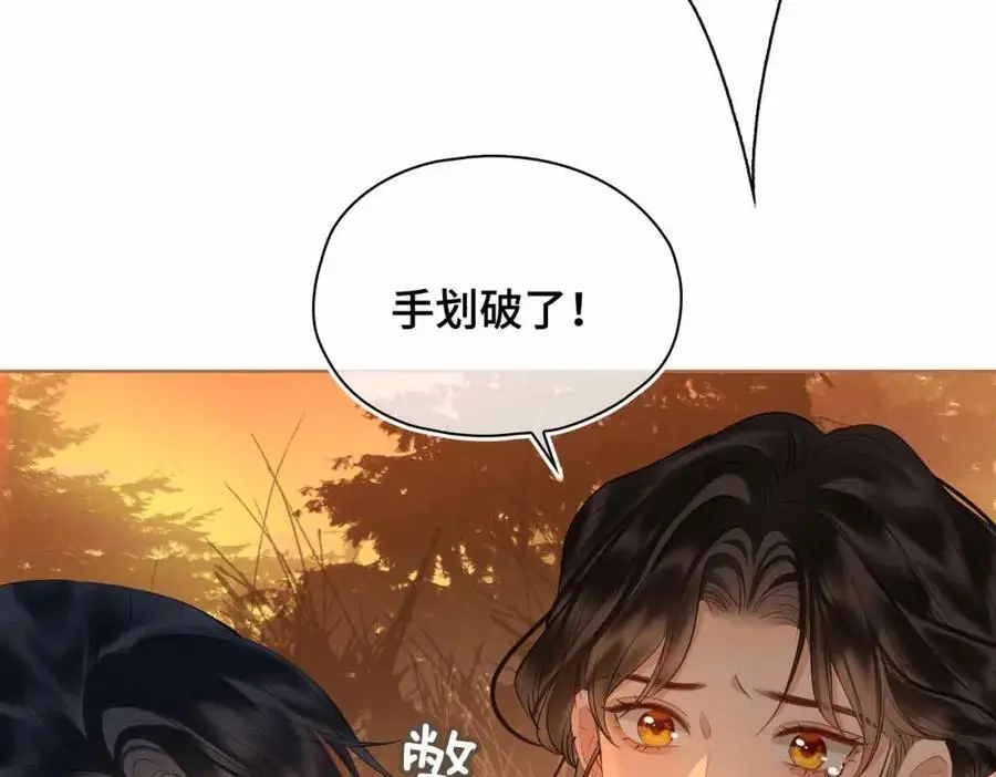 第23话 磨合 第63页