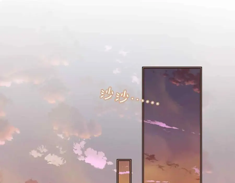 第23话 磨合 第75页