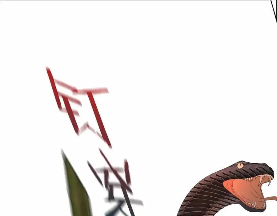 第23话 磨合 第87页