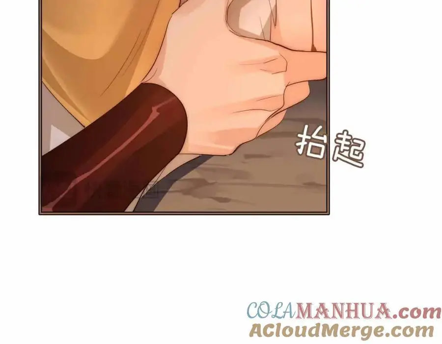 第23话 磨合 第97页