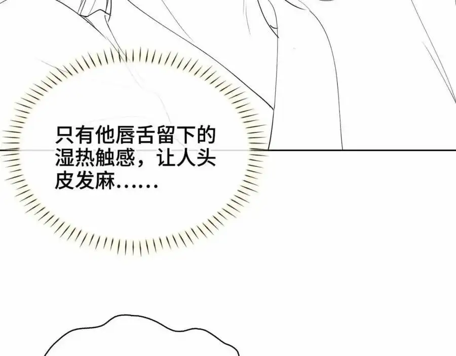 第23话 磨合 第108页