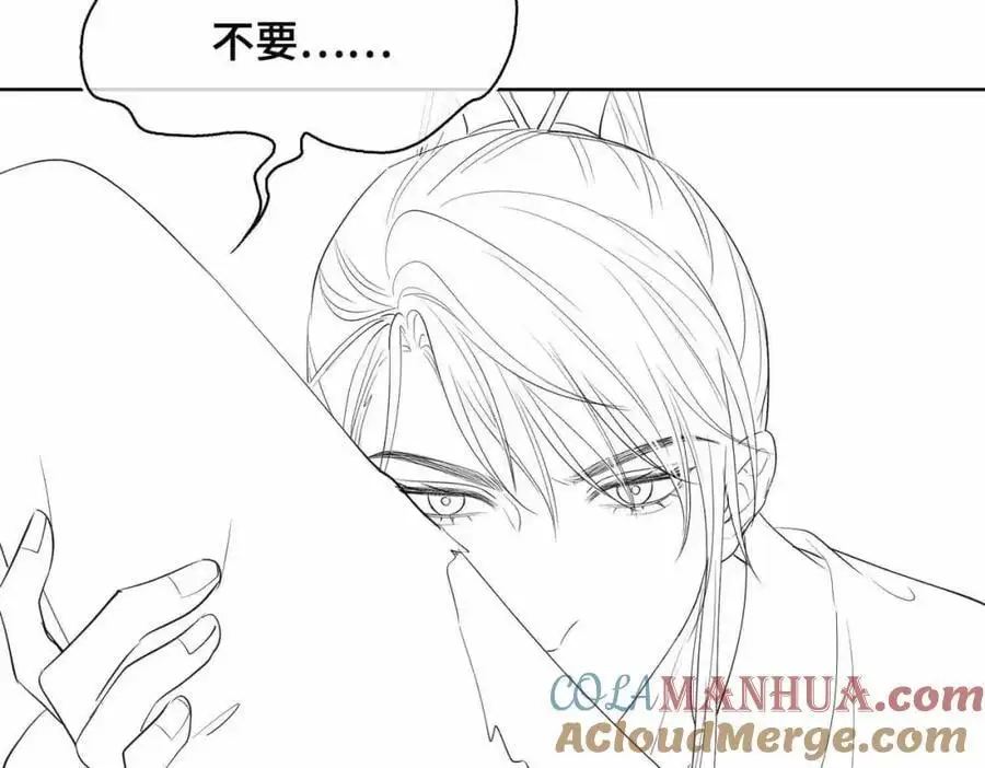 第23话 磨合 第109页