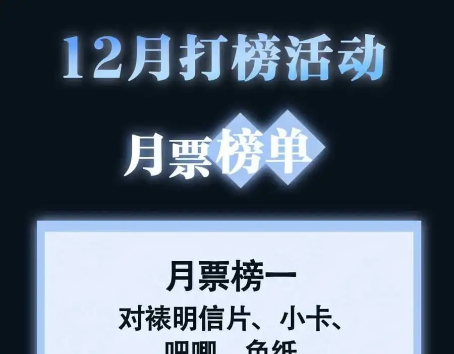 第23话 磨合 第115页