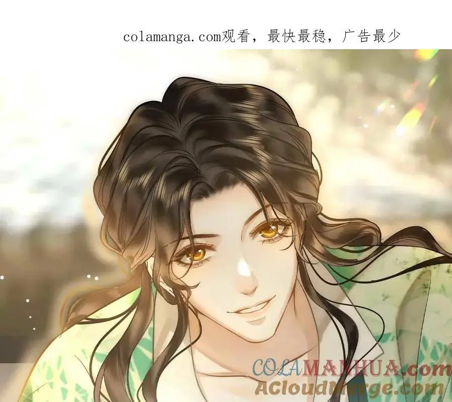 第24话 依赖 第1页