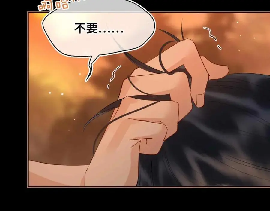 第24话 依赖 第7页