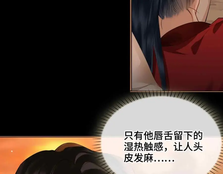 第24话 依赖 第10页