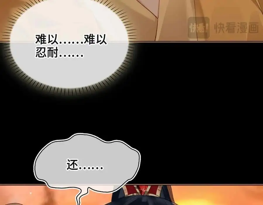 第24话 依赖 第12页