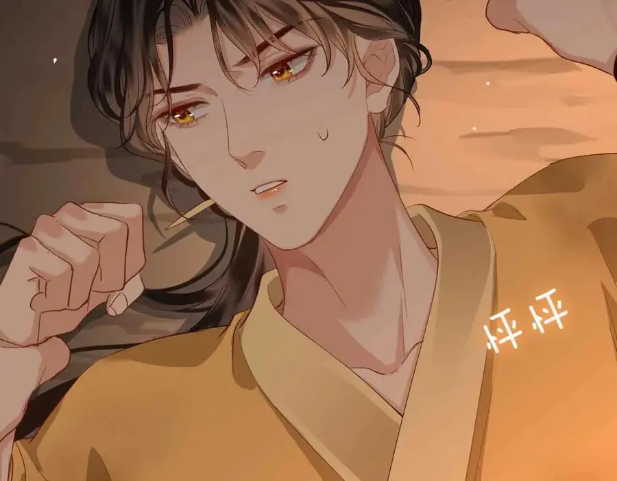 第24话 依赖 第24页