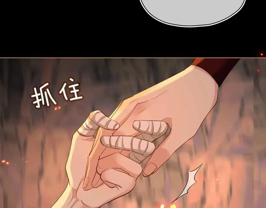 第24话 依赖 第39页