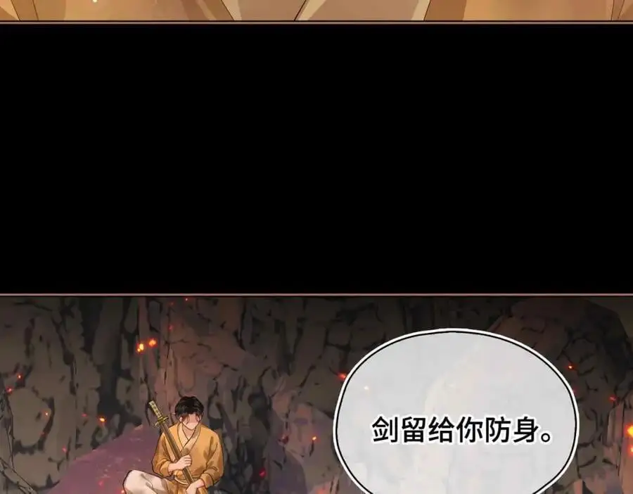 第24话 依赖 第52页