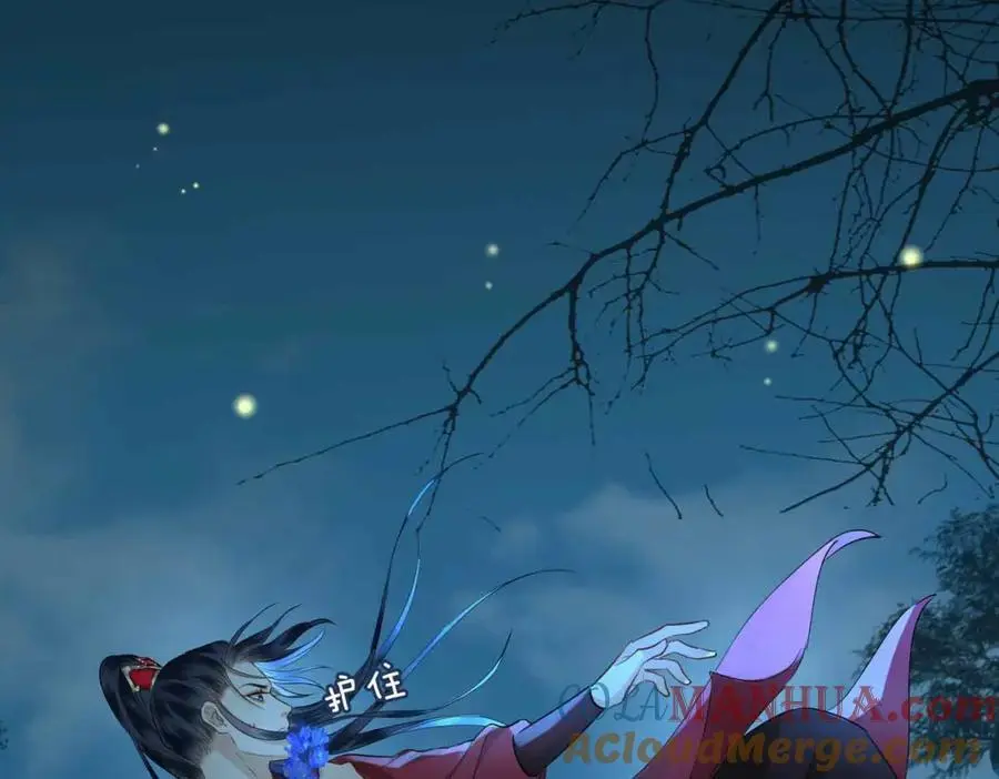 第24话 依赖 第65页