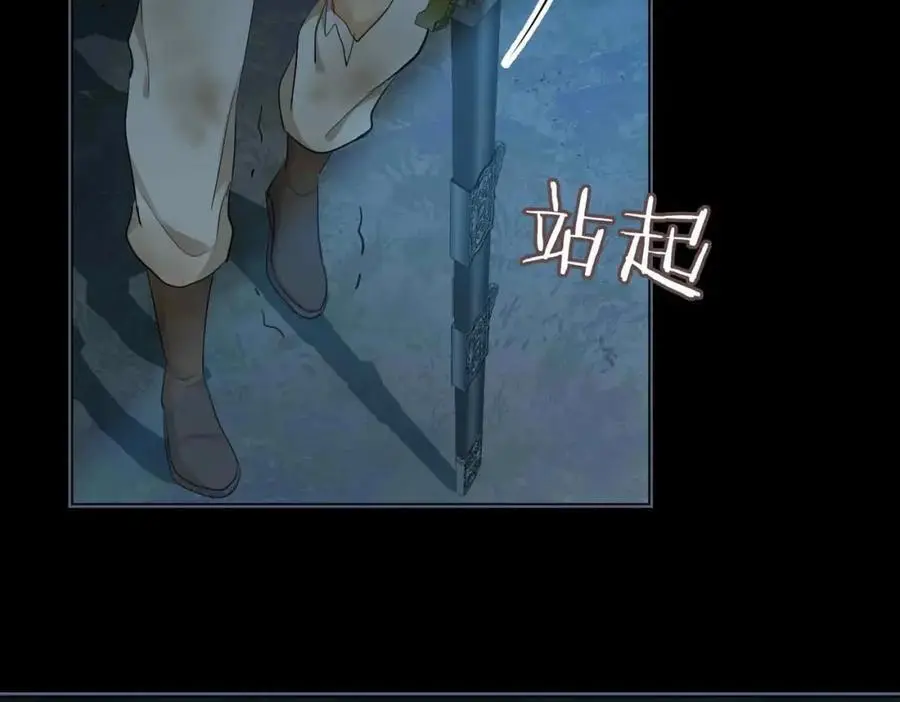 第24话 依赖 第74页