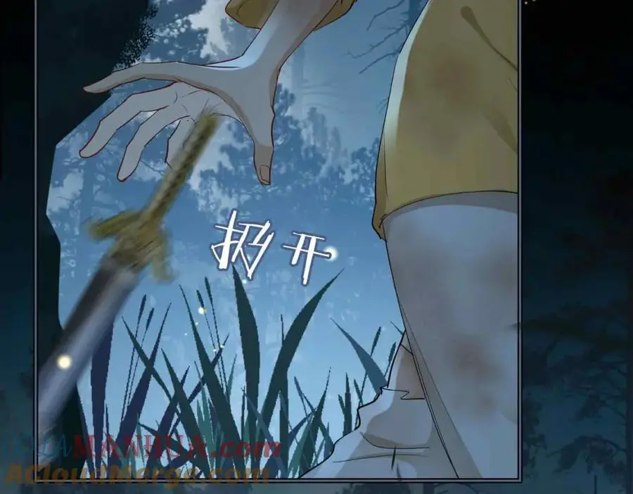 第24话 依赖 第89页