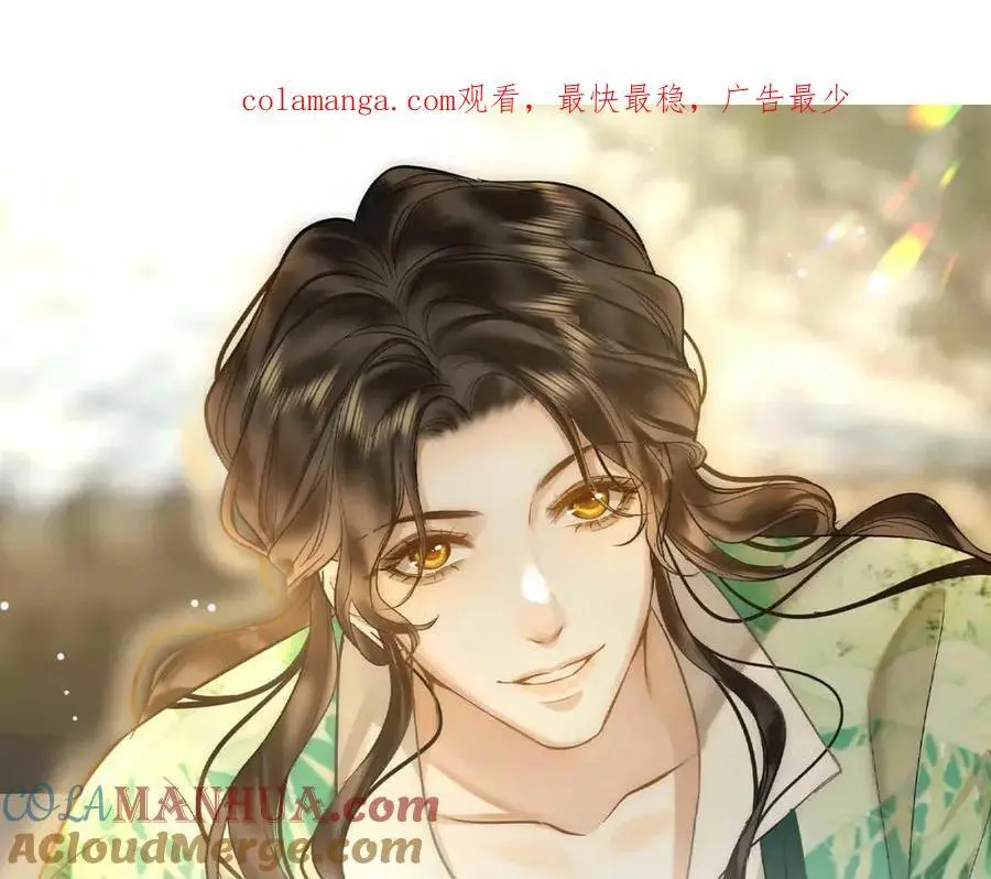 第25话 喂药 第1页