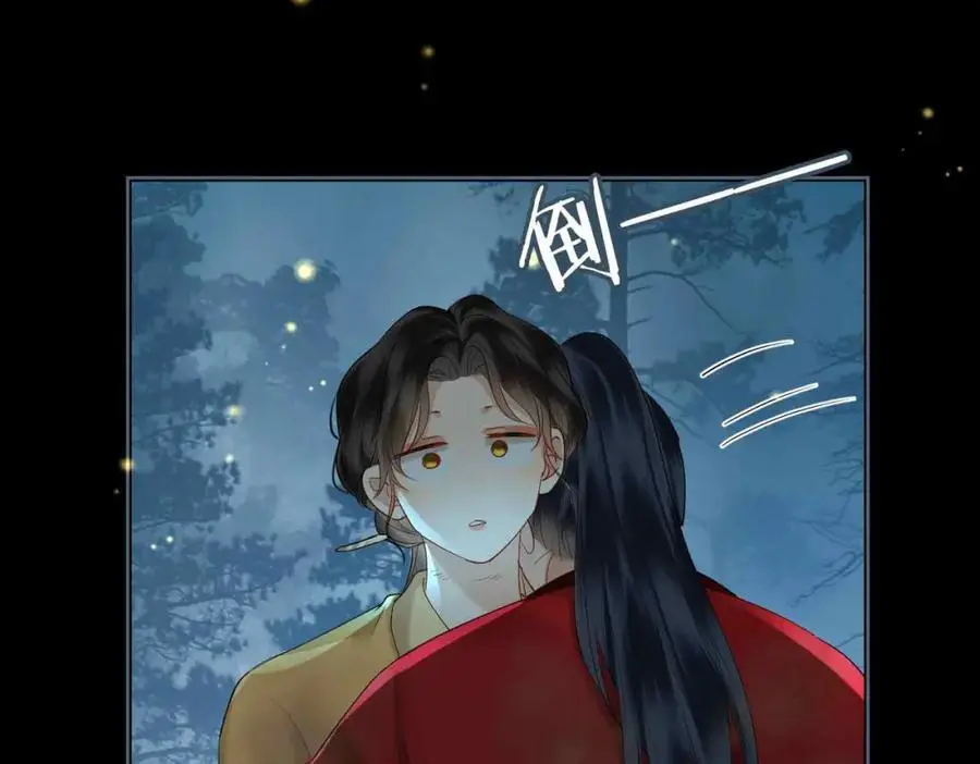 第25话 喂药 第14页
