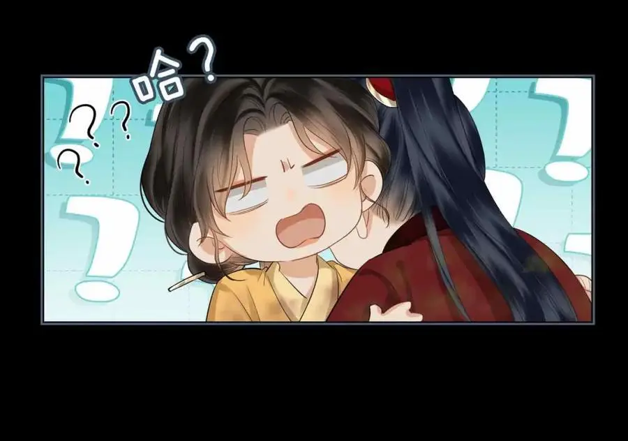 第25话 喂药 第16页