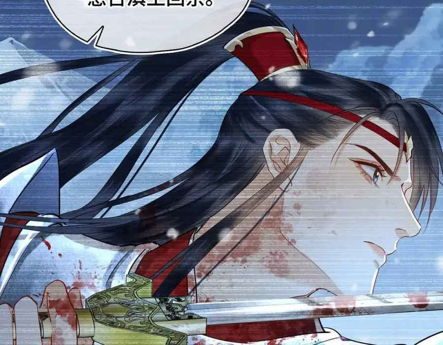 第25话 喂药 第48页