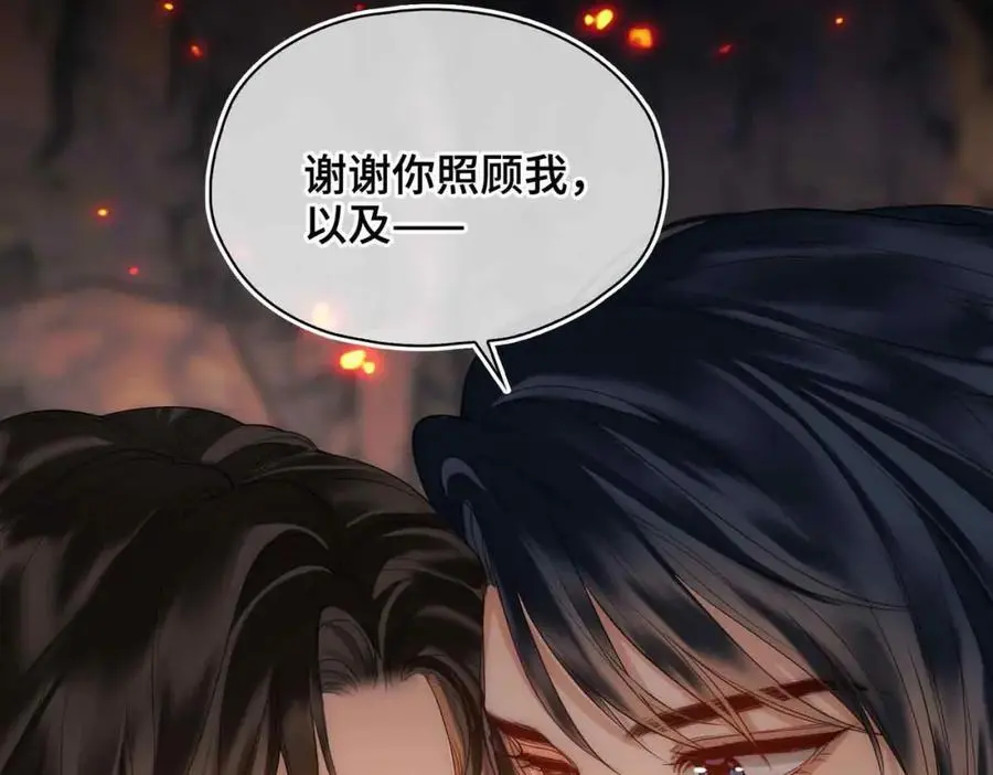第25话 喂药 第80页