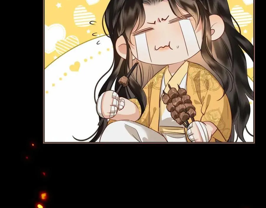 第26话 绮梦 第11页