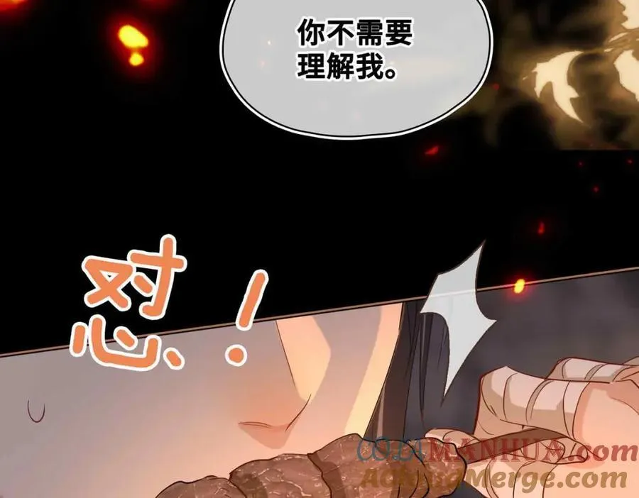 第26话 绮梦 第37页