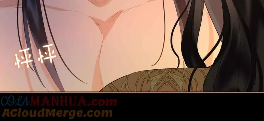 第26话 绮梦 第49页