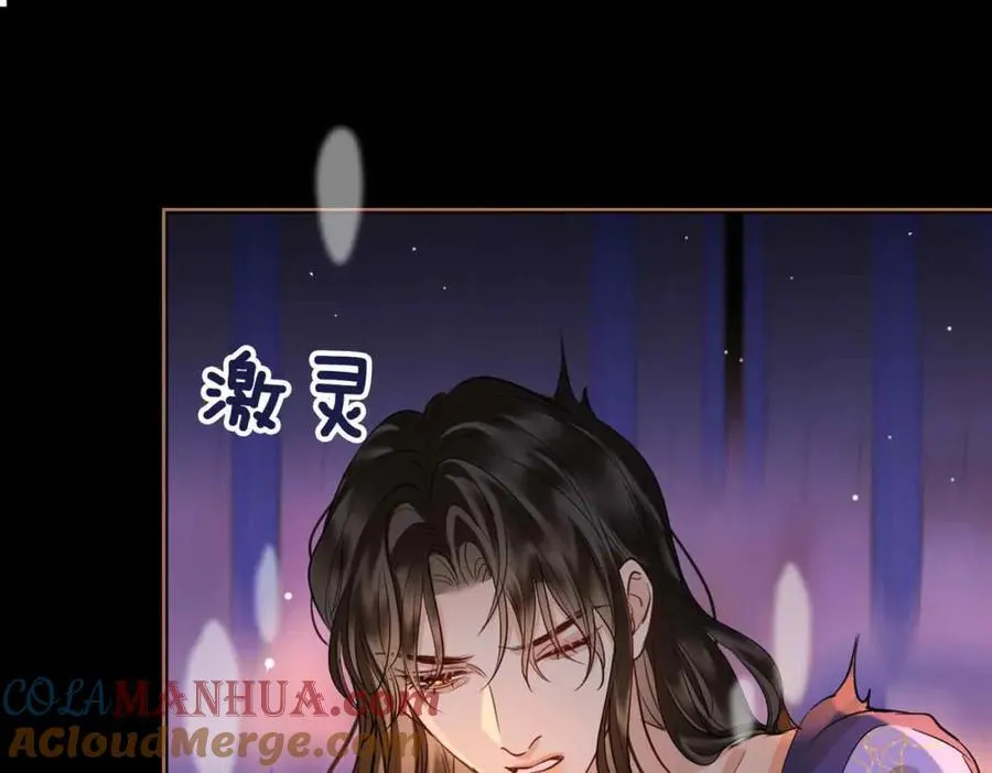 第26话 绮梦 第64页