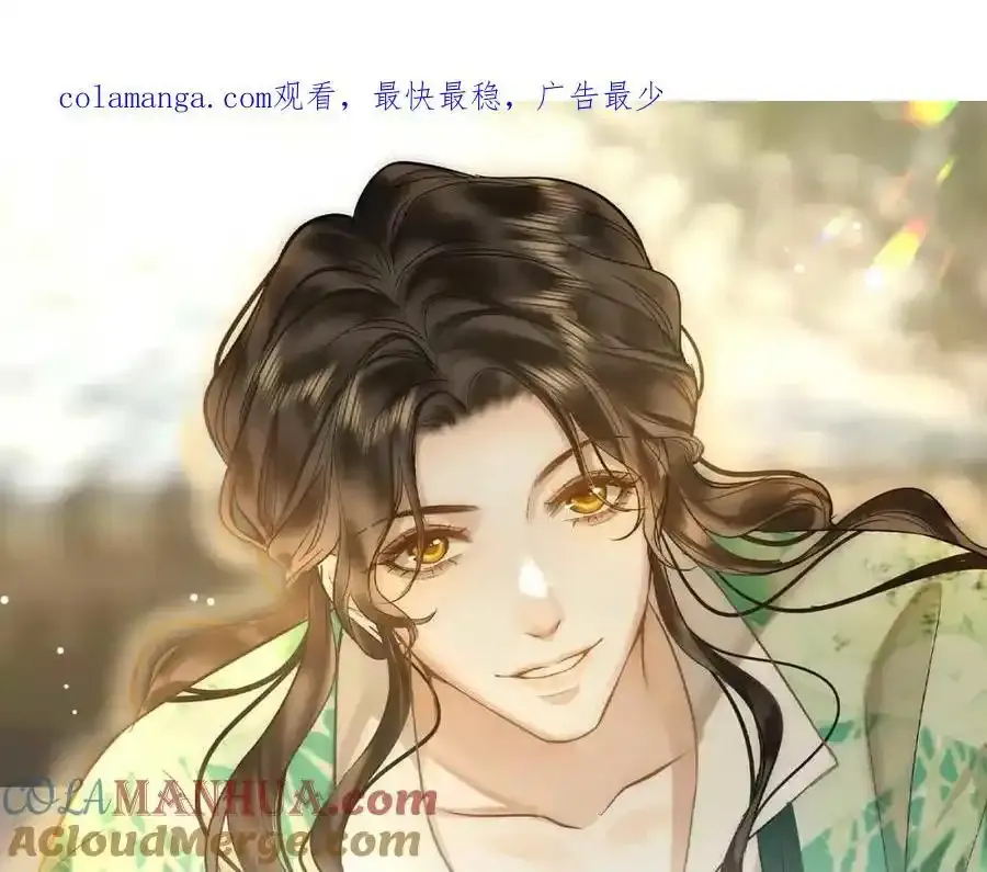 第27话 他追他逃 第1页
