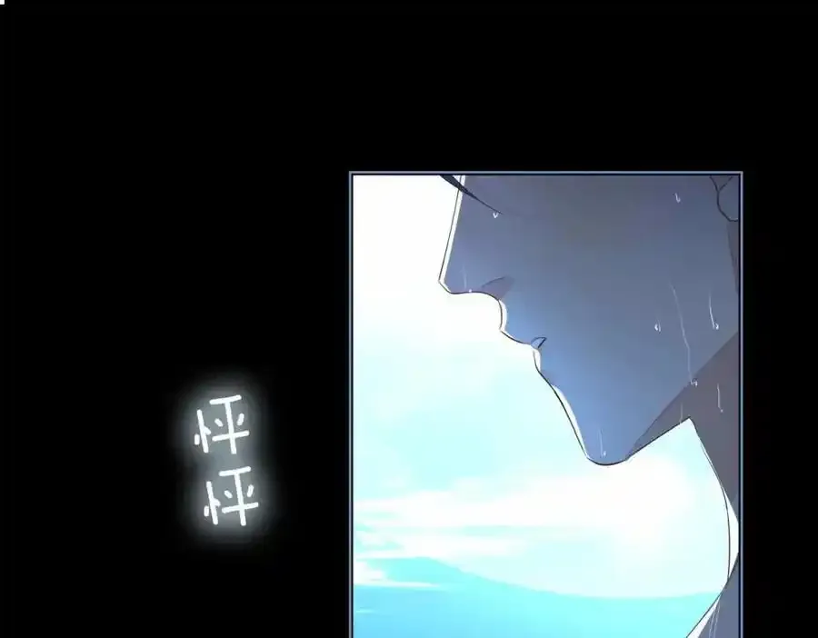 第27话 他追他逃 第4页
