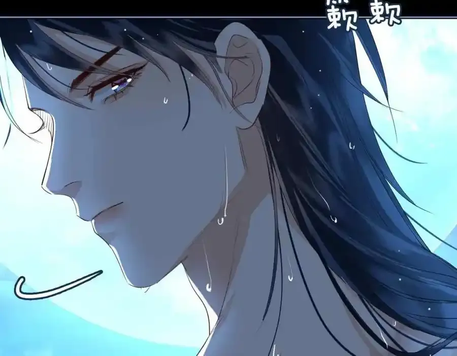 第27话 他追他逃 第7页