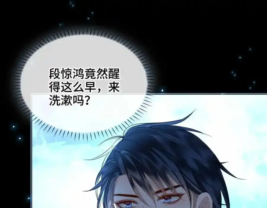 第27话 他追他逃 第18页