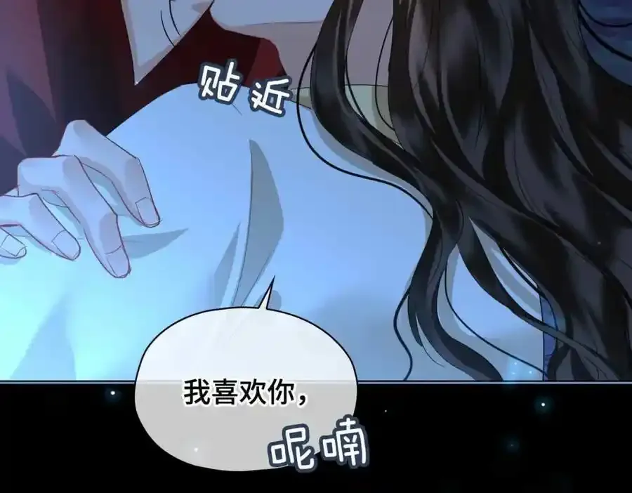 第27话 他追他逃 第27页