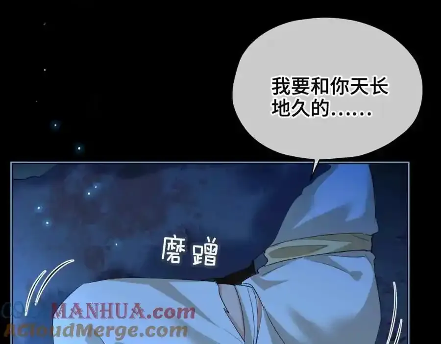 第27话 他追他逃 第29页