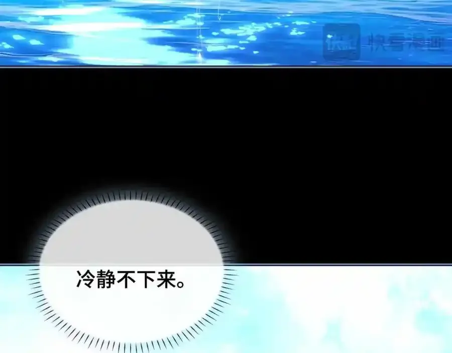 第27话 他追他逃 第32页
