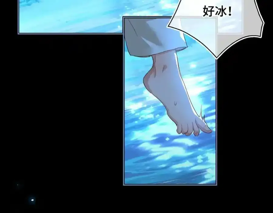 第27话 他追他逃 第39页