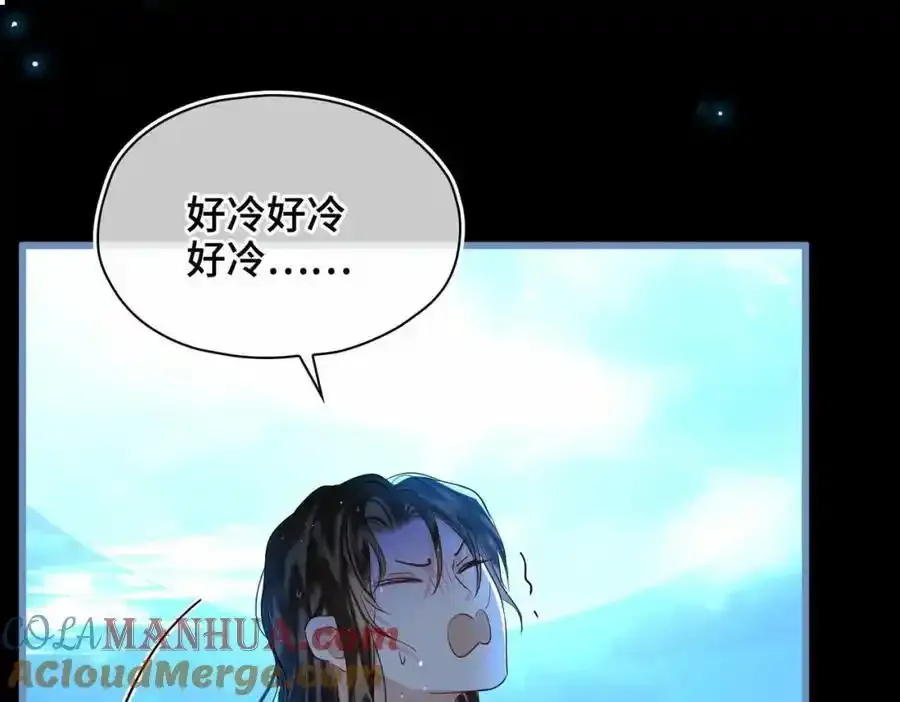 第27话 他追他逃 第45页