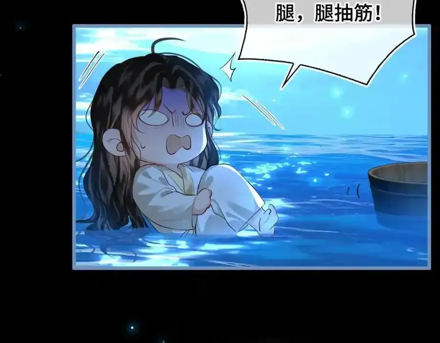 第27话 他追他逃 第47页