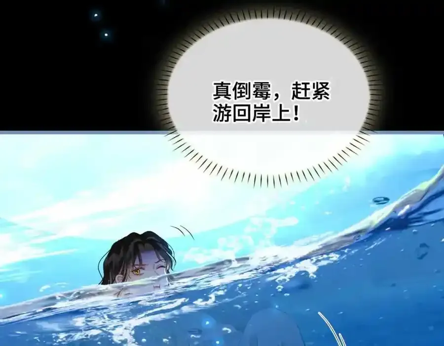 第27话 他追他逃 第48页