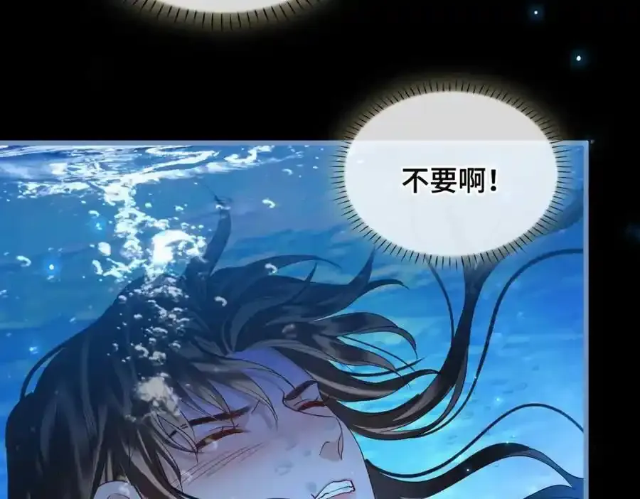 第27话 他追他逃 第50页