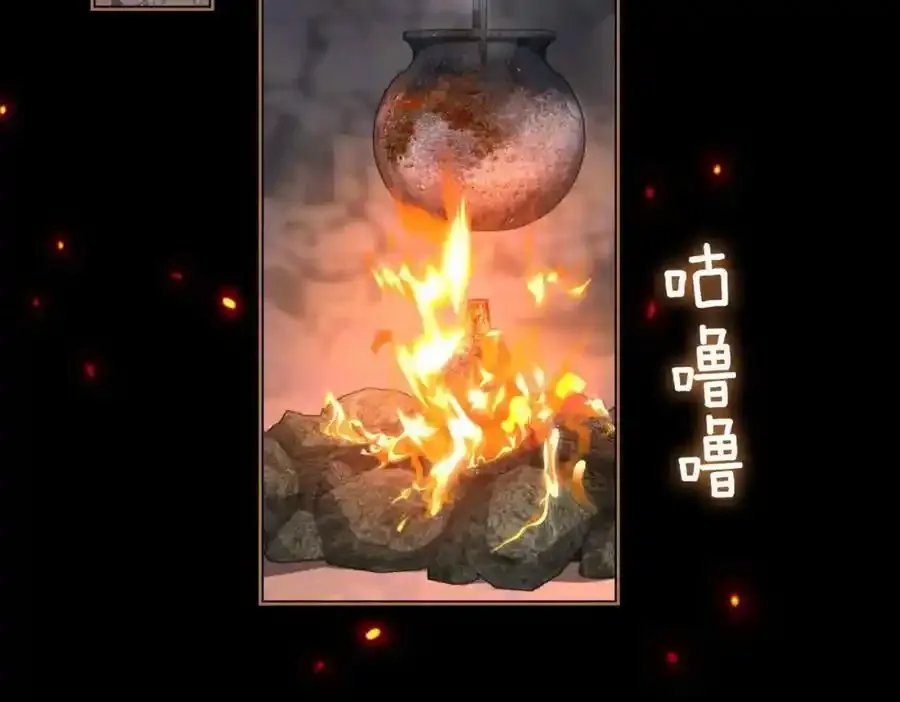第27话 他追他逃 第59页