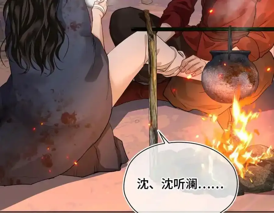 第27话 他追他逃 第63页