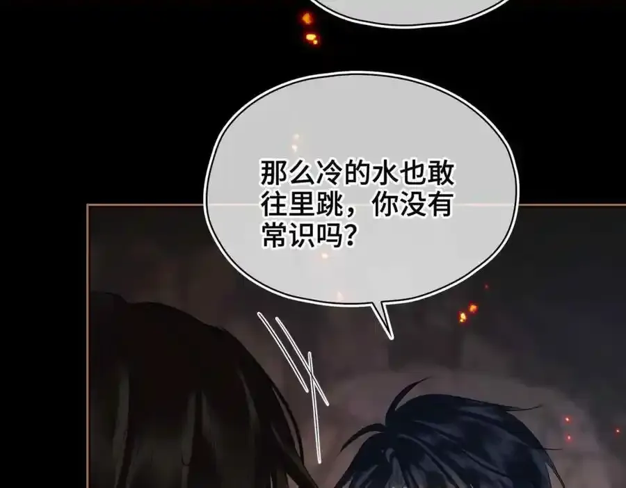 第27话 他追他逃 第64页