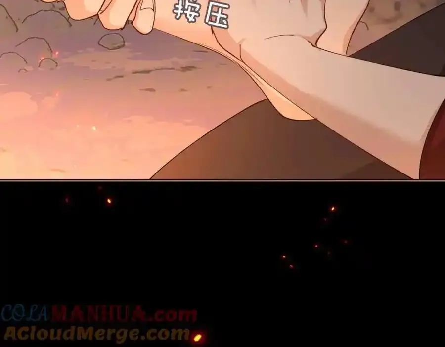 第27话 他追他逃 第73页
