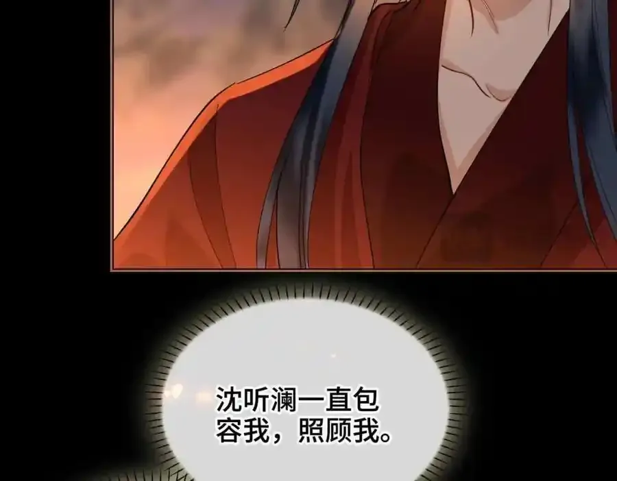 第27话 他追他逃 第78页