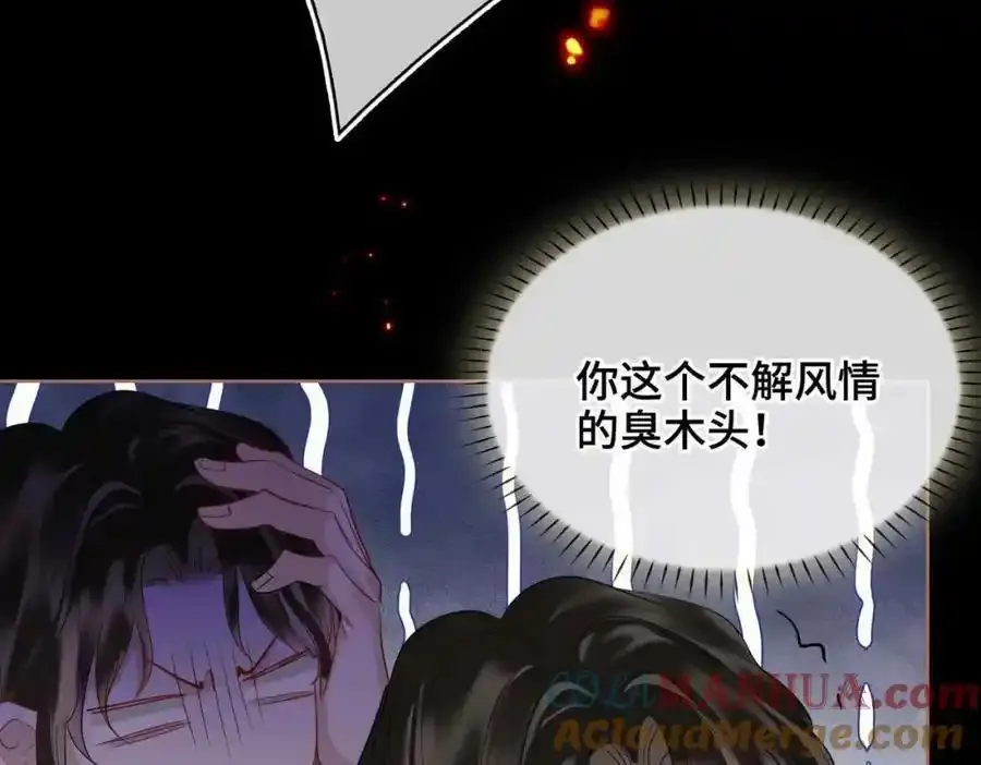 第27话 他追他逃 第89页