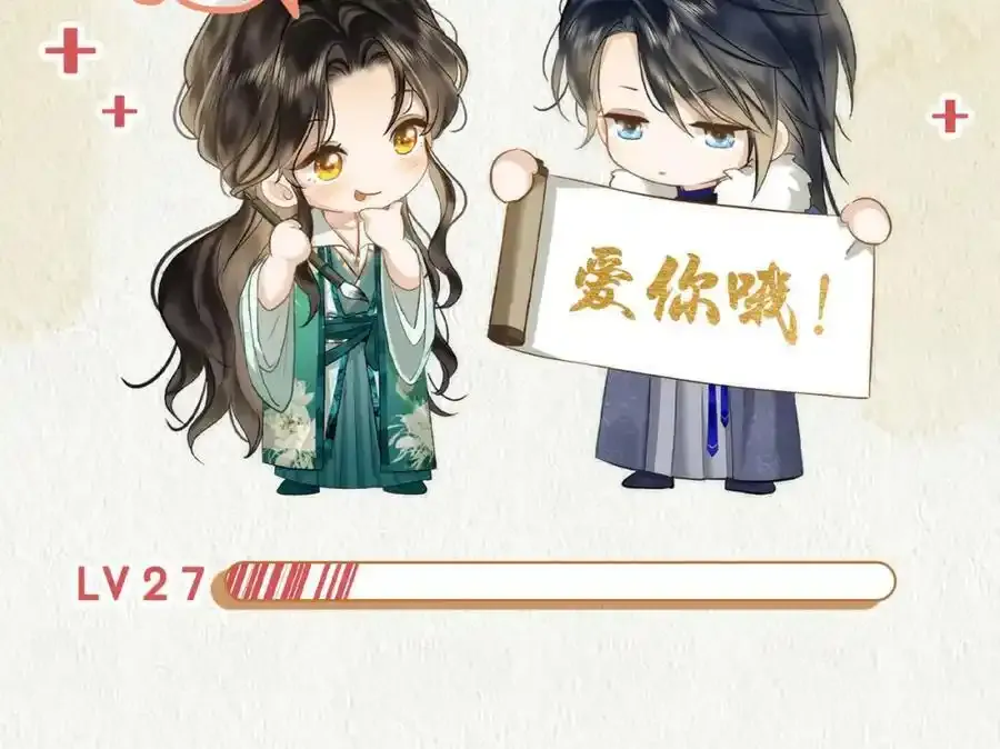 第27话 他追他逃 第100页